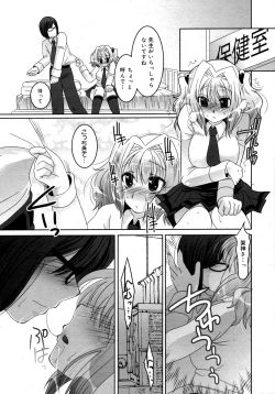 Page 298 of COMIC 0EX Vol. 15 2009-03