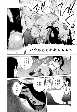 Page 30 of COMIC 0EX Vol. 15 2009-03