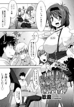 Page 41 of COMIC 0EX Vol. 15 2009-03