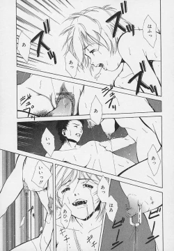 Page 129 of Yoru ni Saku Hana - A Flower in the Night