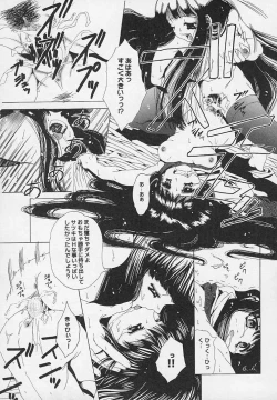 Page 165 of Yoru ni Saku Hana - A Flower in the Night