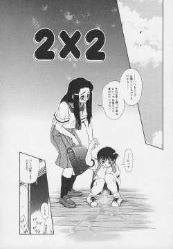 Page 41 of Yoru ni Saku Hana - A Flower in the Night