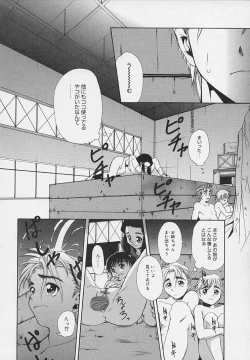 Page 44 of Yoru ni Saku Hana - A Flower in the Night