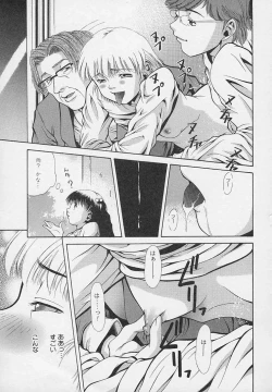 Page 65 of Yoru ni Saku Hana - A Flower in the Night