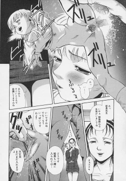 Page 66 of Yoru ni Saku Hana - A Flower in the Night