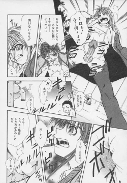 Page 74 of Yoru ni Saku Hana - A Flower in the Night