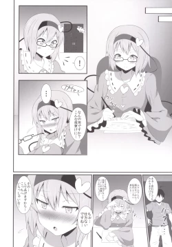 Page 7 of Satori-sama no Ecchi na Hon.