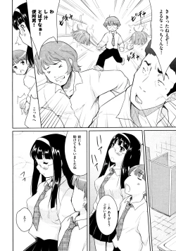 Page 115 of COMIC AUN 2009-03 Vol. 153