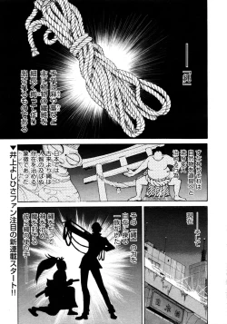 Page 126 of COMIC AUN 2009-03 Vol. 153