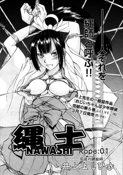 Page 127 of COMIC AUN 2009-03 Vol. 153