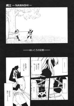 Page 128 of COMIC AUN 2009-03 Vol. 153