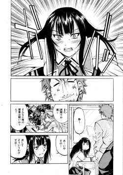 Page 129 of COMIC AUN 2009-03 Vol. 153