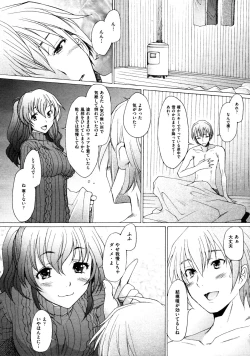 Page 187 of COMIC AUN 2009-03 Vol. 153