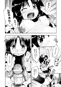 Page 219 of COMIC AUN 2009-03 Vol. 153