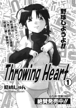 Page 230 of COMIC AUN 2009-03 Vol. 153