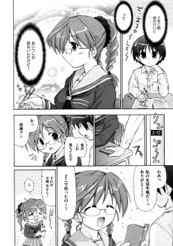 Page 275 of COMIC AUN 2009-03 Vol. 153