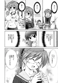 Page 277 of COMIC AUN 2009-03 Vol. 153