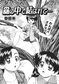 Page 305 of COMIC AUN 2009-03 Vol. 153