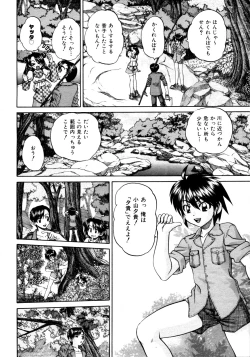 Page 307 of COMIC AUN 2009-03 Vol. 153