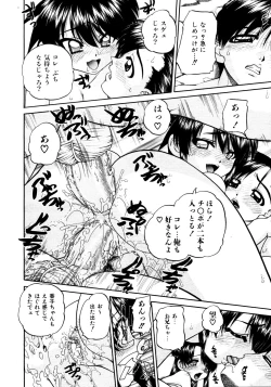 Page 323 of COMIC AUN 2009-03 Vol. 153