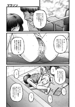 Page 344 of COMIC AUN 2009-03 Vol. 153