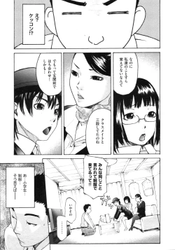 Page 380 of COMIC AUN 2009-03 Vol. 153