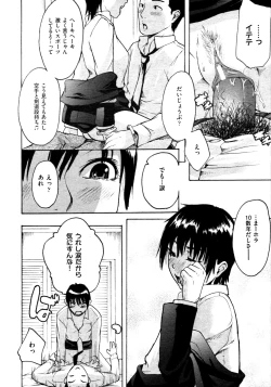 Page 393 of COMIC AUN 2009-03 Vol. 153