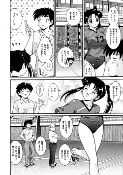 Page 437 of COMIC AUN 2009-03 Vol. 153