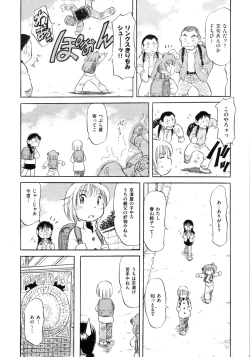 Page 483 of COMIC AUN 2009-03 Vol. 153