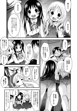 Page 58 of COMIC AUN 2009-03 Vol. 153