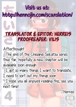 Page 27 of Chiisana Seikatsu 4