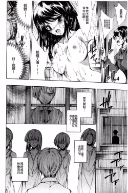 Page 156 of Aoi Hitomi no Shoujo