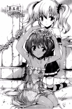 Page 76 of Aoi Hitomi no Shoujo