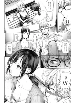 Page 195 of School Caste