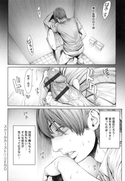 Page 29 of School Caste