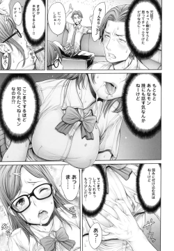 Page 56 of School Caste