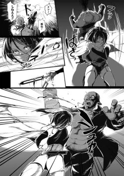 Page 56 of Seigi no Heroine Kangoku File Vol. 7