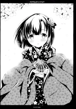 Page 17 of Asagao to Shoujo