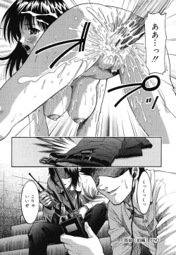 Page 116 of Ochita Swan