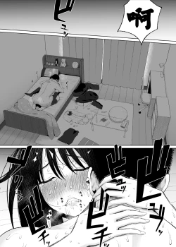 Page 31 of Natsu no Otoshigo