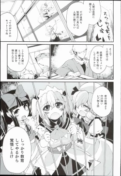 Page 3 of SLS! Kawaii Yousei o Onahole ni Shiyou