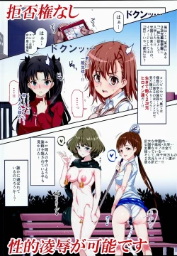 Page 2 of Oidemase!! 2-jigen Fuuzoku Gakuen