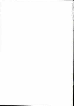 Page 27 of Anata no Ondo de, Tokashite kudasai.