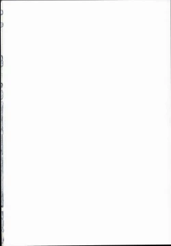 Page 2 of Anata no Ondo de, Tokashite kudasai.