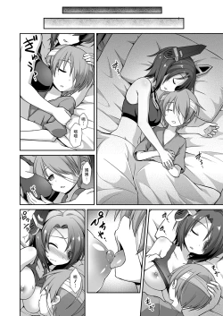 Page 12 of Tenryuu Onee-chan to Naisho no Yasen Enshuu!!