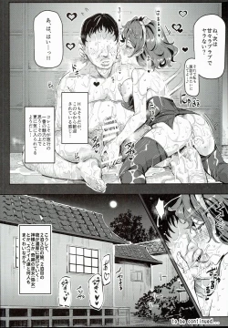 Page 28 of Oidemase!! Jiyuu Fuuzoku Gensoukyou 2kka no Tabi Minaduki