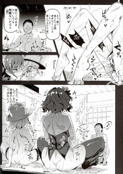 Page 7 of Oidemase!! Jiyuu Fuuzoku Gensoukyou 2kka no Tabi Minaduki