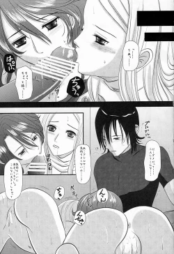 Page 14 of Flower Garden