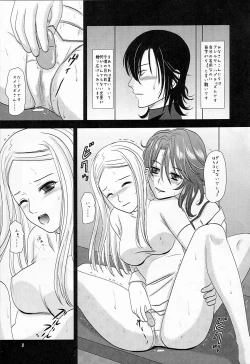 Page 4 of Flower Garden