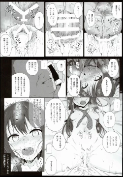 Page 117 of 2014~2015 HAMMER_HEAD Soushuubon +  Kaijou Genteibon Shuroku